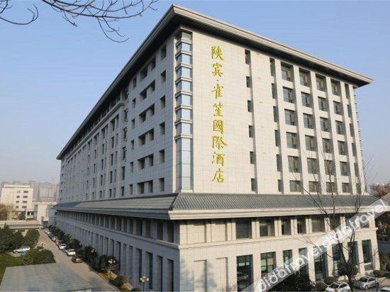 Shan Bin Queensir Hotel Xi'An Xi'an  Exterior photo